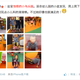 Illustration for article titled Angry Birds Theme Park Opens in China